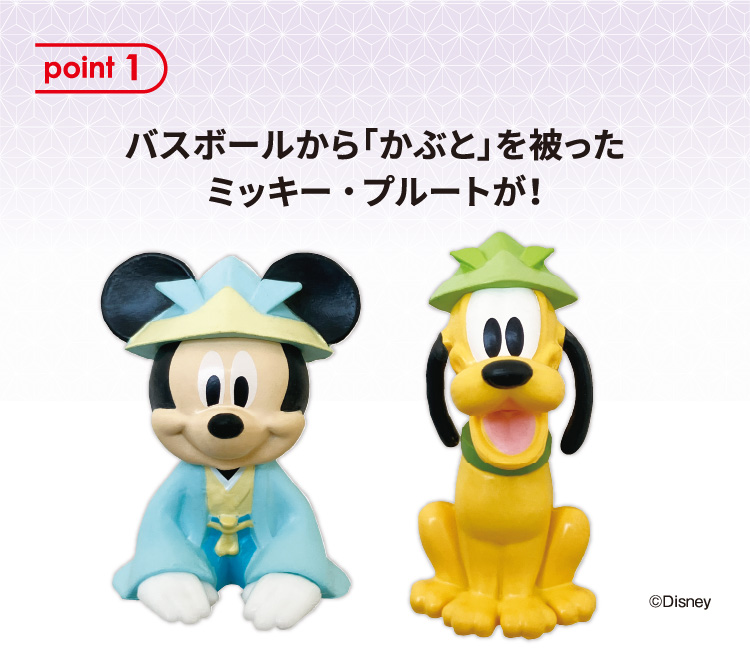 アカチャンホンポ（赤ちゃん本舗）の公式ネット通販 ｜無添加バス