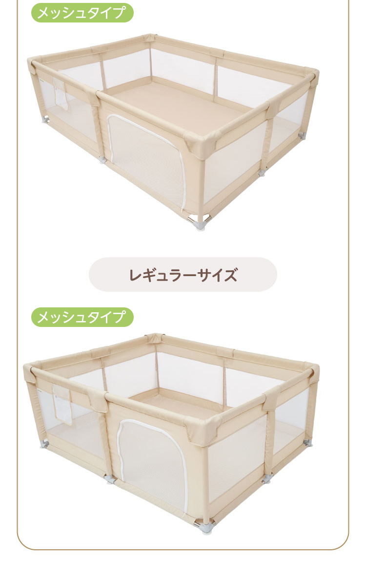 アカチャンホンポ（赤ちゃん本舗）の公式ネット通販 ｜シームレス