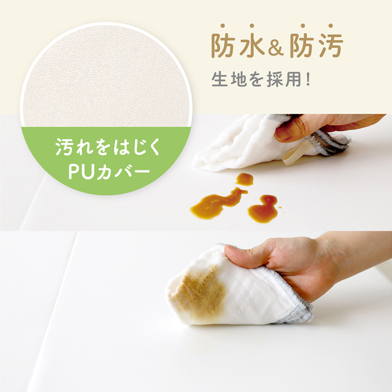 kerata(ケラッタ)シームレス折りたたみプレイマット コンパクト ベージュ