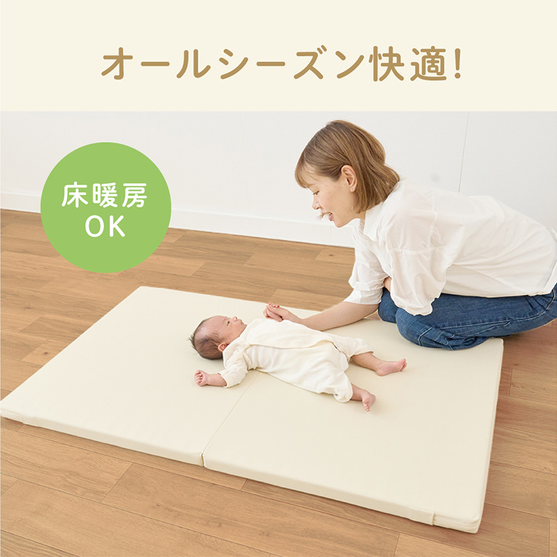 kerata(ケラッタ)シームレス折りたたみプレイマット コンパクト ベージュ