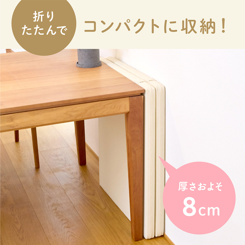 kerata(ケラッタ)シームレス折りたたみプレイマット コンパクト ベージュ