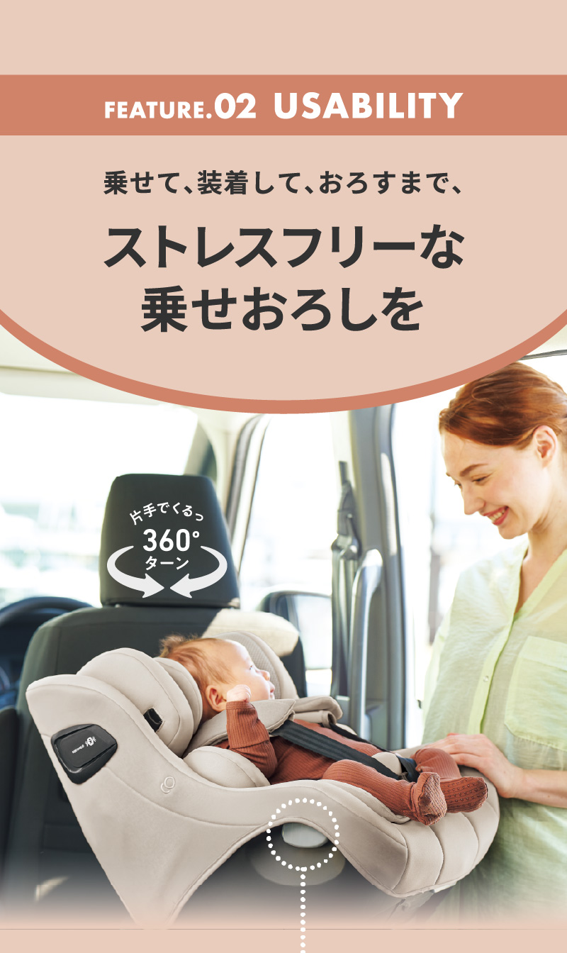 Aprica(アップリカ) クルリラビッテ エックスプラスAC 2026年モデル