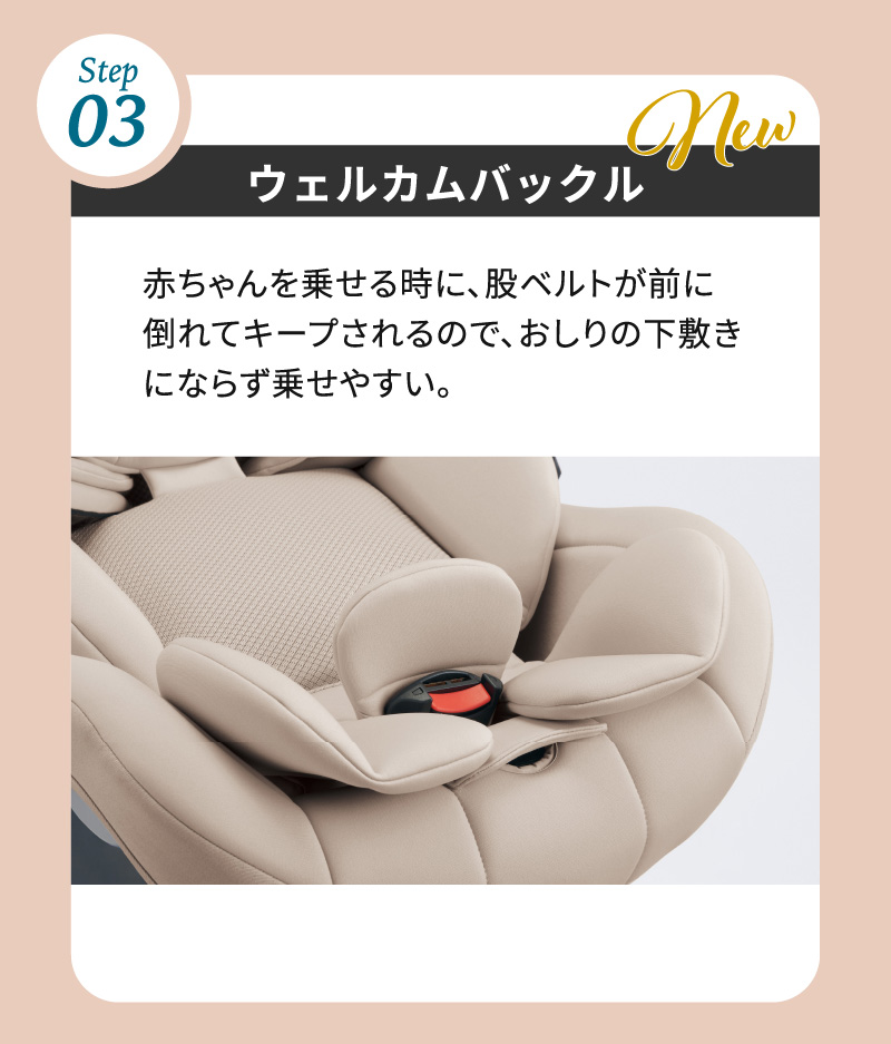 Aprica(アップリカ) クルリラビッテ エックスプラスAC 2026年モデル