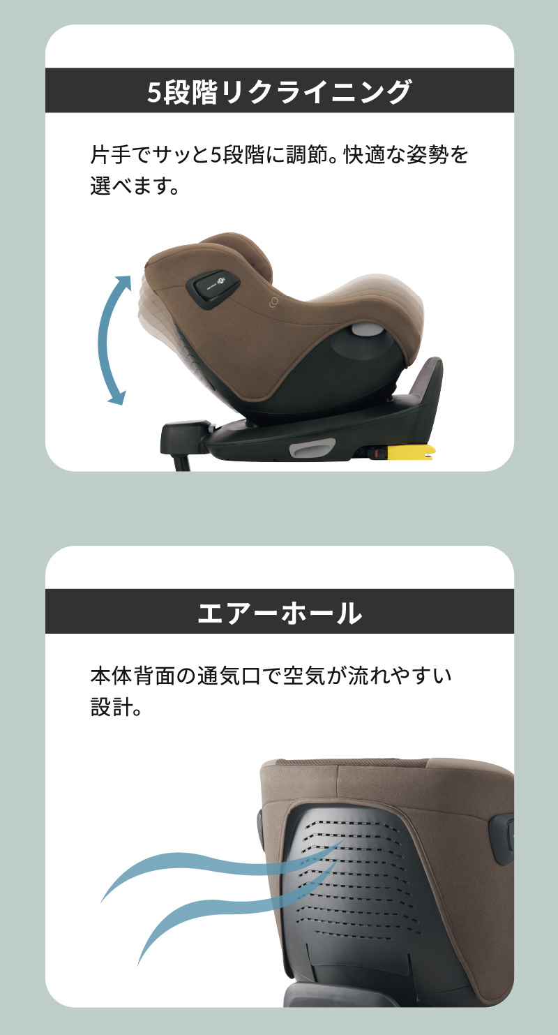Aprica(アップリカ)  クルリラビッテ エックスプラスAC 2026年モデル