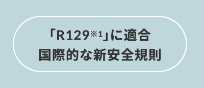 Aprica(アップリカ)  クルリラビッテ エックスプラスAC 2026年モデル
