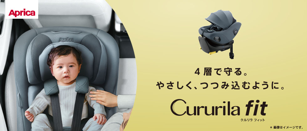 クルリラ フィット AB