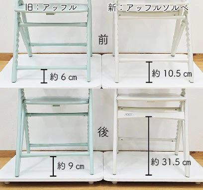 affel sorbet（アッフル ソルベ チェア）はロボット掃除機が通ります