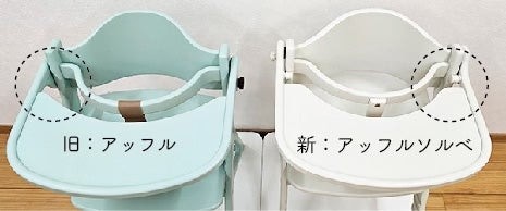 affel sorbet（アッフル ソルベ チェア）のテーブル