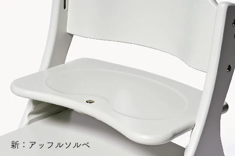 affel sorbet（アッフル ソルベ チェア）の座板