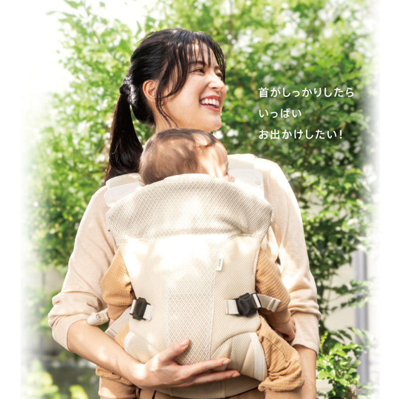 Style 3　生後2カ月から3歳まで赤ちゃんとママ・パパもずっとラク