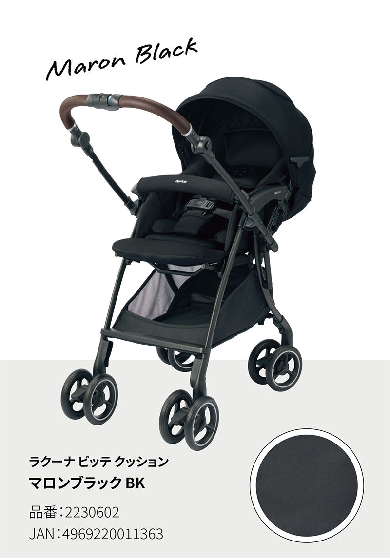 ラクーナ ビッテ クッション