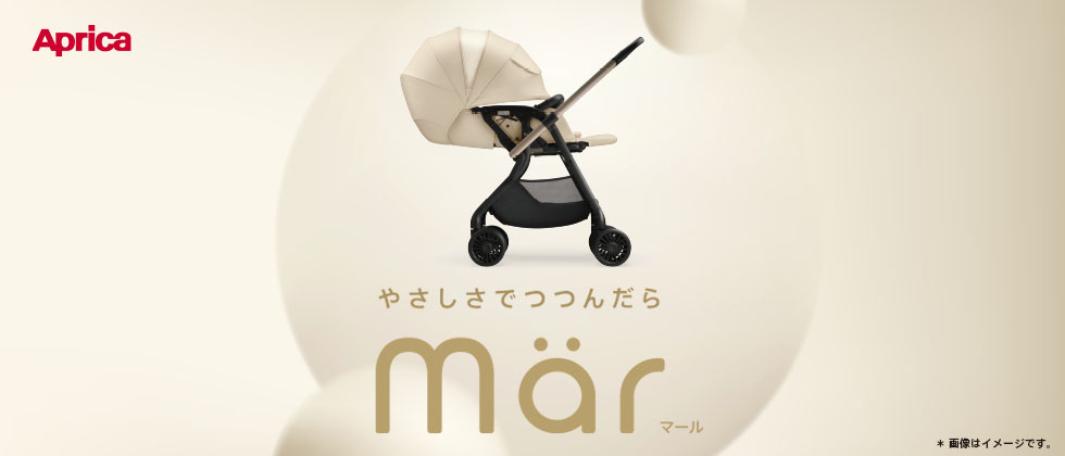 マール AB