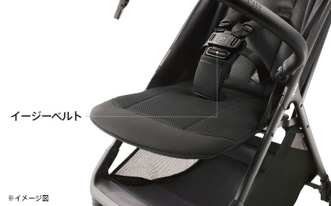 ベビーカーの座面アップ。簡単に装着できるイージーベルトを示した画像