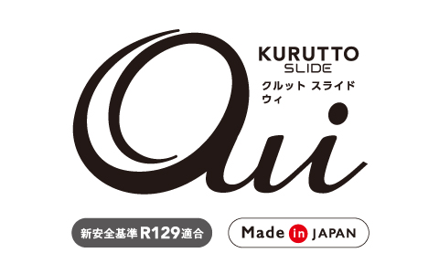 Carmete(カーメイト) kurutto_slide（クルットスライド） Oui(ウィ）