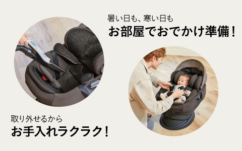 お部屋でおでかけ準備！・お手入れラクラク！