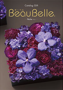 ボーベル ペシュ