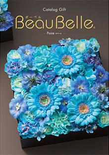 ボーベル ポワール