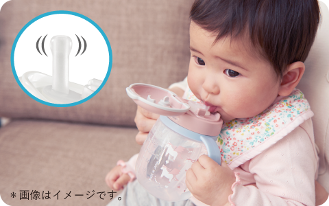 ふっくらストロー