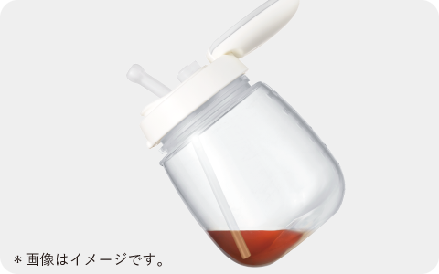 ナナメのインナーストロー