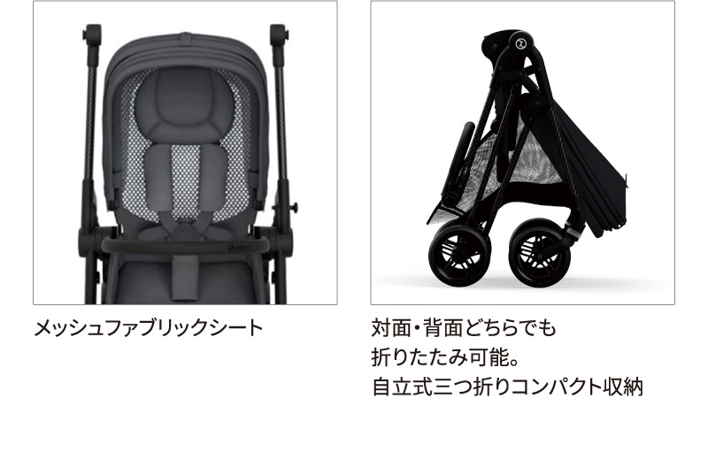 メッシュファブリックシート。対面・背面どちらでも折りたたみ可能。自立式三つ折りコンパクト収納。