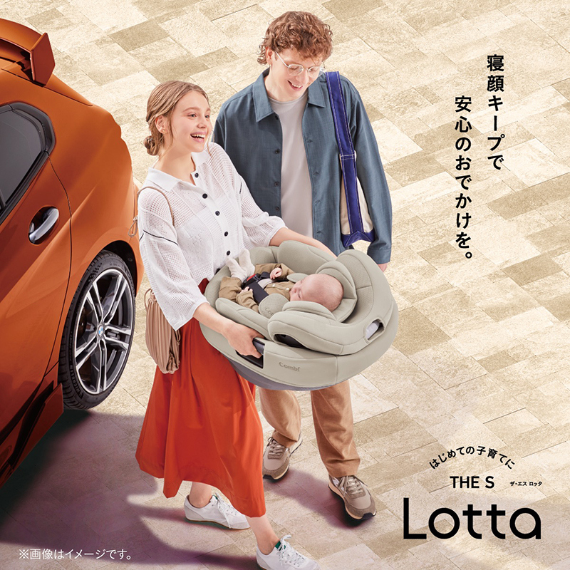 Combi(コンビ) THE S ロッタ ZG 2025年モデル 通販