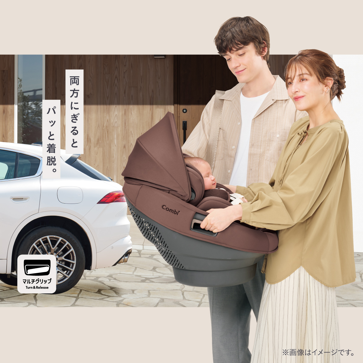 Combi(コンビ) THE S ロッタ ZH 2026年モデル 両方にぎるとパッと着脱