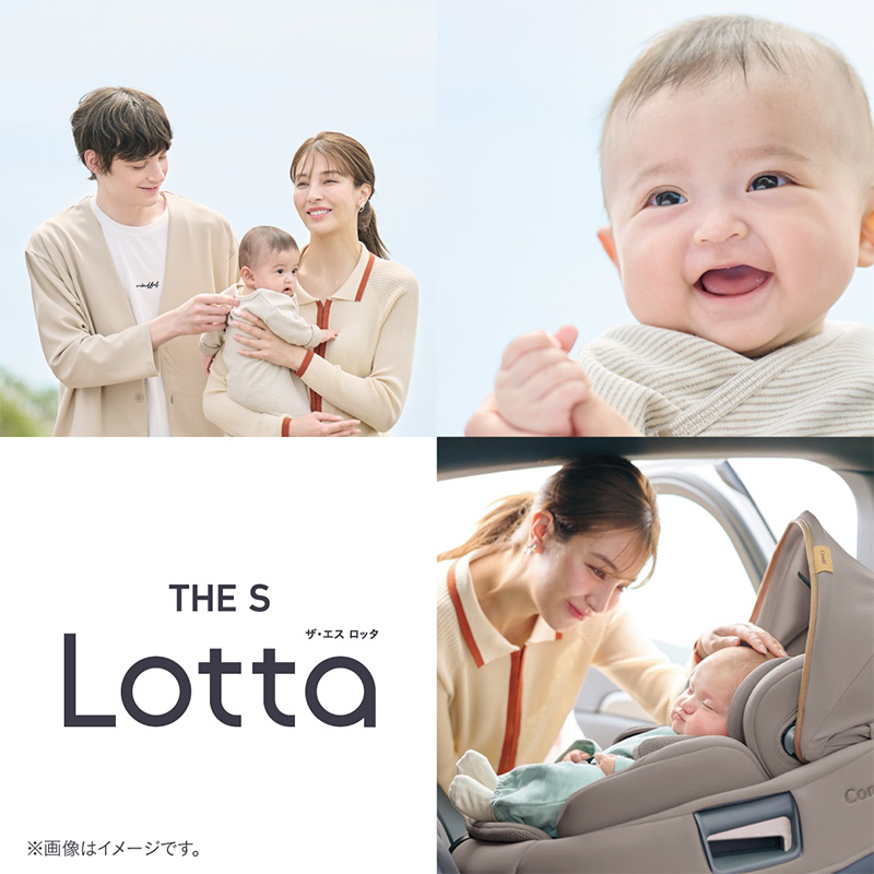 Combi(コンビ) THE S Lotta (ロッタ) ZH 2026年モデル