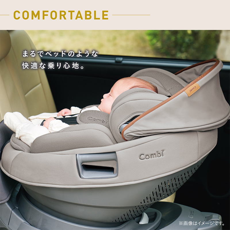 Combi(コンビ) THE S ロッタ ZH 2026年モデル COMFORTABLE まるでベッドのような快適な乗り心地