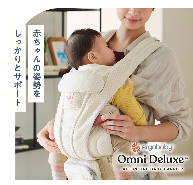 赤ちゃんの姿勢をしっかりとサポート 抱っこされて眠っている赤ちゃん