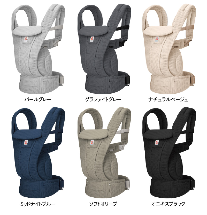 パールグレー グラファイトグレー ナチュラルベージュ ミッドナイトブルー ソフトオリーブ オニキスブラック