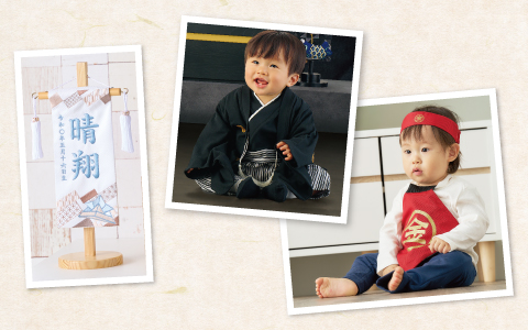 メモリアル小物。端午の節句を彩る小物たち。