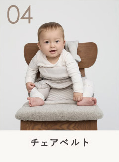 抱っこのバリエーション / 対面抱っこ おんぶ 前向き抱っこ チェアベルト