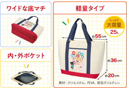 大容量25L。ワイドな底マチ。内側外側ポケット。