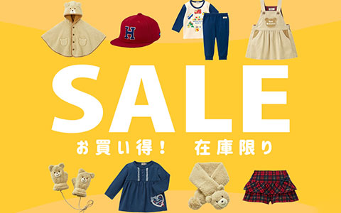 ～ホットビスケッツ 季節のSALE ～