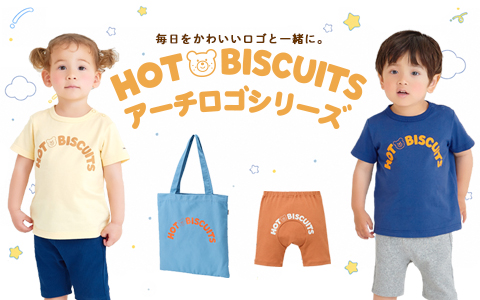 毎日をかわいいロゴと一緒に　アーチロゴシリーズ