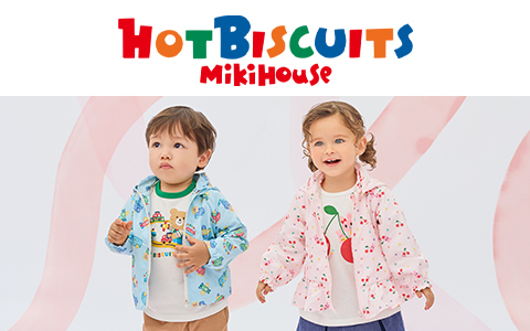 ミキハウス ホット ビスケッツ