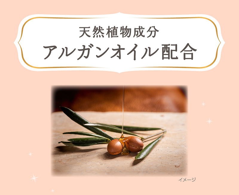 花王 メリーズ ファーストプレミアム 天然植物成分アルガンオイル配合