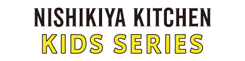 NISHIKIYA KITCHEN ニシキヤキッチン キッズシリーズ ロゴ
