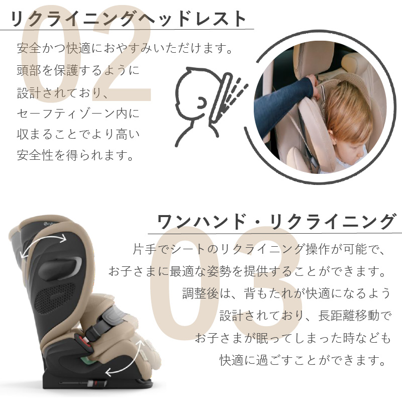 リクライニングヘッドレスト ワンハンド・リクライニング