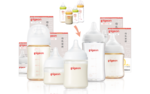 母乳実感 プラスチック 240ml 通販 | 育児用品 | アカチャンホンポ 