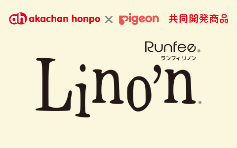 ピジョン(pigeon)のピジョンのランフィ リノン6 通販