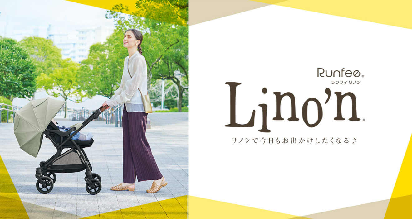 Pigeon(ピジョン) ランフィ リノン9 2026年モデル