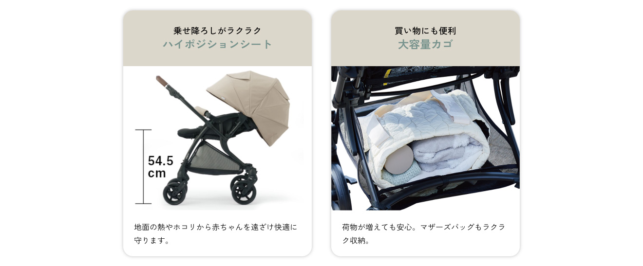 Pigeon(ピジョン) ランフィ リノン9 2026年モデル