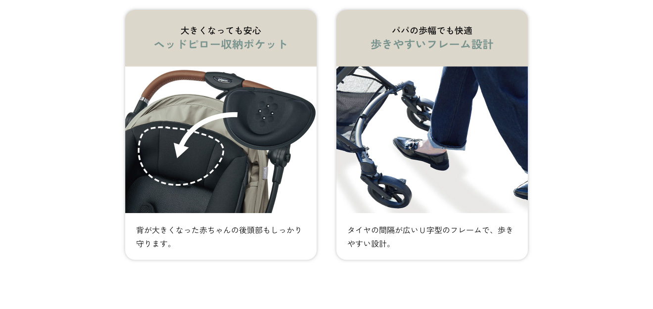 Pigeon(ピジョン) ランフィ リノン9 2026年モデル