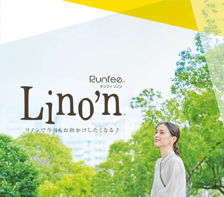 Pigeon(ピジョン) ランフィ リノン9 2026年モデル