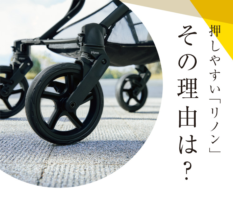 Pigeon(ピジョン) ランフィ リノン9 2026年モデル