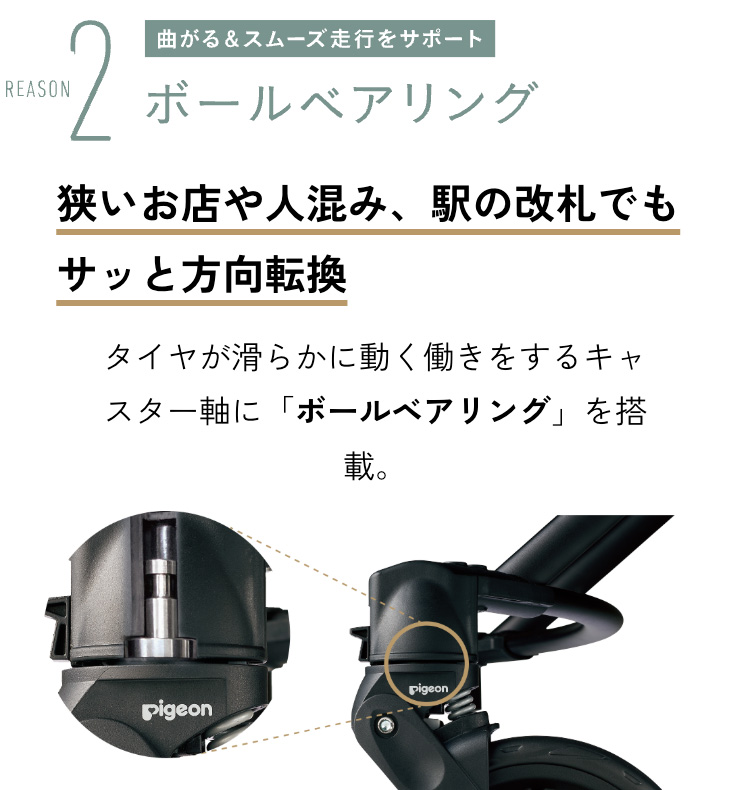 Pigeon(ピジョン) ランフィ リノン9 2026年モデル