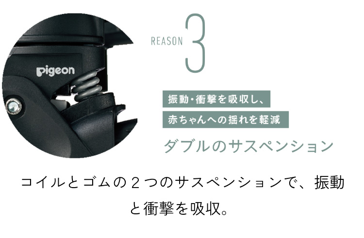 Pigeon(ピジョン) ランフィ リノン9 2026年モデル