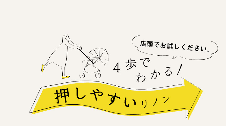 Pigeon(ピジョン) ランフィ リノン9 2026年モデル