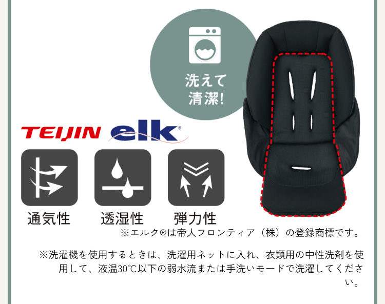 Pigeon(ピジョン) ランフィ リノン9 2026年モデル